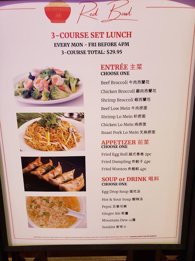 Red Bowl 88 Five Spice Beef Belly and Tendon Noodle Soup