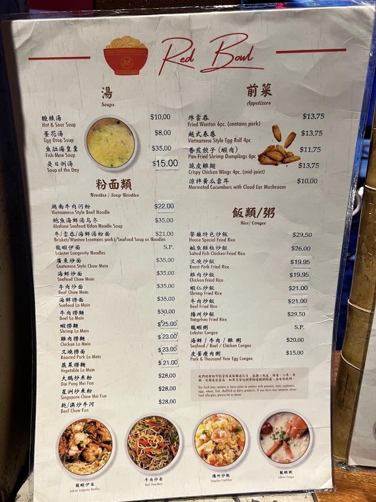 Red Bowl 88 Menu image 4